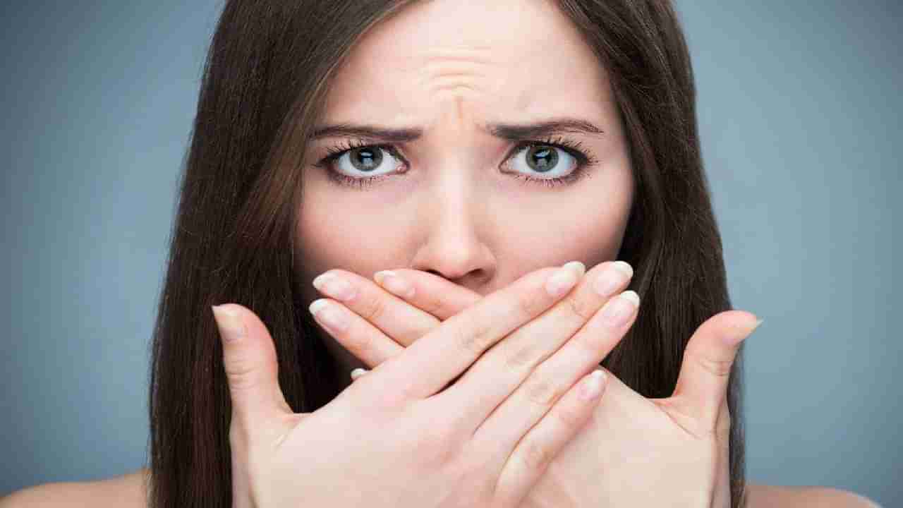 Bad Breath: ನೀವು ಬಾಯಿಯ ದುರ್ವಾಸನೆಯಿಂದ ಬಳಲುತ್ತಿದ್ದೀರಾ? ಹಾಗಾದರೆ ಈ ಟಿಪ್ಸ್​ ಪರಿಶೀಲಿಸಿ!