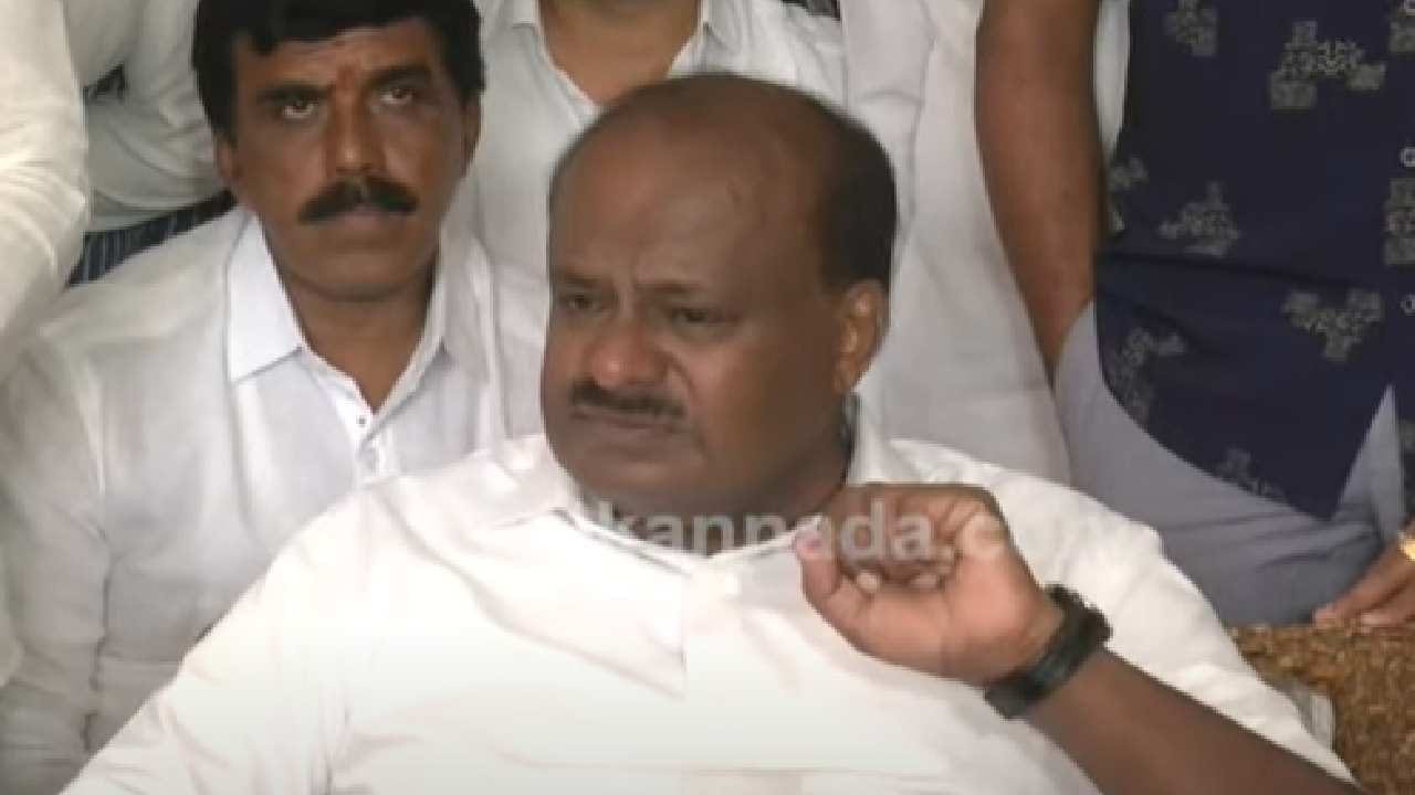HD Kumaraswamy: ಕಮಿಷನ್ ದಂಧೆ ಆರಂಭವಾಗಿದ್ದು ಬಿಜೆಪಿಯಿಂದ, ಕಾಂಗ್ರೆಸ್ಗೂ ನೈತಿಕತೆ ಇಲ್ಲ; ಎಚ್ಡಿ ಕುಮಾರಸ್ವಾಮಿ HD Kumaraswamy: ಕಮಿಷನ್ ದಂಧೆ ಆರಂಭವಾಗಿದ್ದು ಬಿಜೆಪಿಯಿಂದ, ಕಾಂಗ್ರೆಸ್ಗೂ ನೈತಿಕತೆ ಇಲ್ಲ; ಎಚ್ಡಿ ಕುಮಾರಸ್ವಾಮಿ
