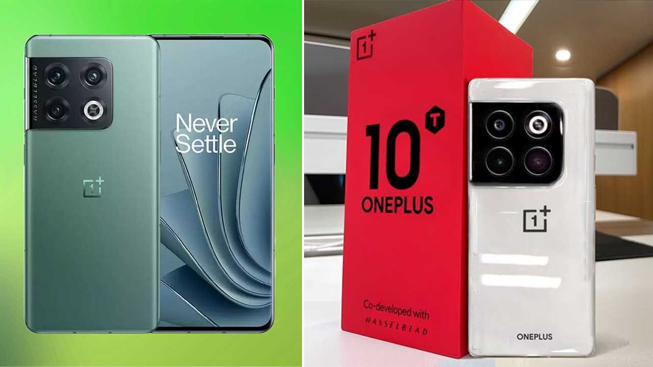 OnePlus 10T: ಮೊದಲ ಸೇಲ್ನಲ್ಲೇ ಬಂಪರ್ ಆಫರ್: ಹೊಸ ಒನ್ಪ್ಲಸ್ 10T ಮೇಲೆ 5,000 ರೂ. ಡಿಸ್ಕೌಂಟ್ OnePlus 10T: ಮೊದಲ ಸೇಲ್ನಲ್ಲೇ ಬಂಪರ್ ಆಫರ್: ಹೊಸ ಒನ್ಪ್ಲಸ್ 10T ಮೇಲೆ 5,000 ರೂ. ಡಿಸ್ಕೌಂಟ್