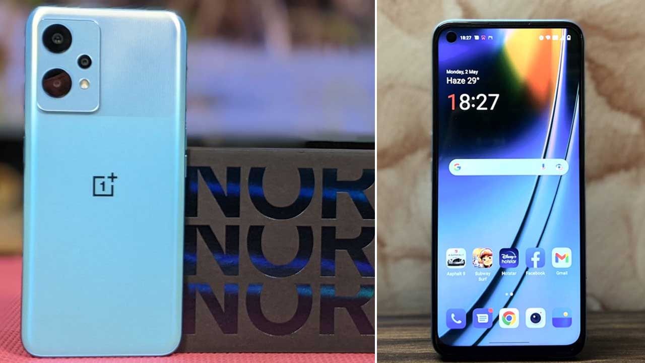 OnePlus Nord CE 2 Lite: ಒನ್ಪ್ಲಸ್ ಕಂಪನಿಯ ಈ ಸ್ಮಾರ್ಟ್ಫೋನ್ ಬೆಲೆಯಲ್ಲಿ ಭರ್ಜರಿ ಇಳಿಕೆ: ಇಂದೇ ಖರೀದಿಸಿ OnePlus Nord CE 2 Lite: ಒನ್ಪ್ಲಸ್ ಕಂಪನಿಯ ಈ ಸ್ಮಾರ್ಟ್ಫೋನ್ ಬೆಲೆಯಲ್ಲಿ ಭರ್ಜರಿ ಇಳಿಕೆ: ಇಂದೇ ಖರೀದಿಸಿ