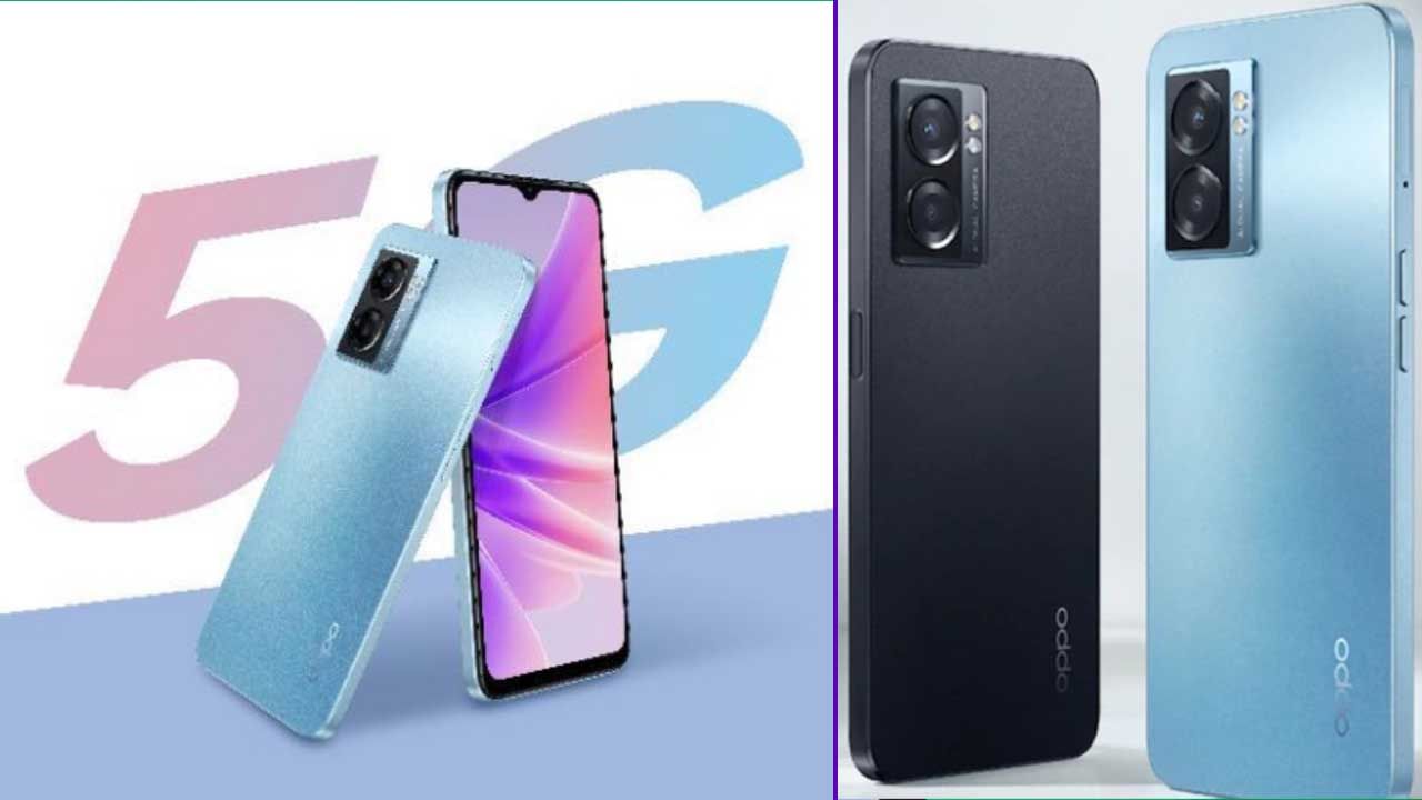 Oppo A77: ಸದ್ದಿಲ್ಲದೆ ಭಾರತದಲ್ಲಿ ಬಿಡುಗಡೆ ಆಗಿದೆ ಒಪ್ಪೋ A77: ಬೆಲೆ?, ಏನು ಫೀಚರ್ಸ್? Oppo A77: ಸದ್ದಿಲ್ಲದೆ ಭಾರತದಲ್ಲಿ ಬಿಡುಗಡೆ ಆಗಿದೆ ಒಪ್ಪೋ A77: ಬೆಲೆ?, ಏನು ಫೀಚರ್ಸ್?
