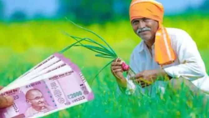 ಪಿಮ್ ಕಿಸಾನ್ ಇ-ಕೆವೈಸಿ ಗಡುವು ನಾಳೆ ಕೊನೆಗೊಳ್ಳಲಿದೆ: ಪ್ರಕ್ರಿಯೆ ಪೂರ್ತಿಗೊಳಿಸಿರದಿದ್ದರೆ 12ನೇ ಕಂತಿನ ಹಣ ಪಡೆಯಲಾರಿರಿ!