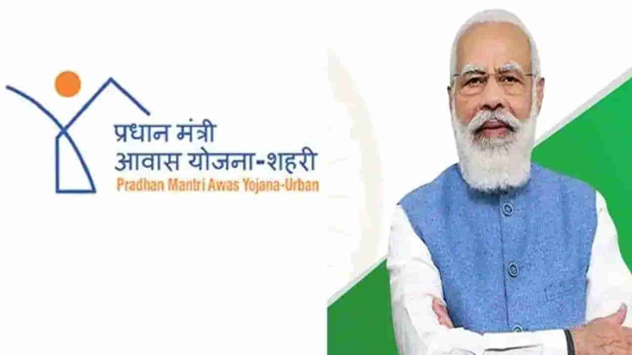 Pradhan Mantri Awas Yojana ಪ್ರಧಾನಮಂತ್ರಿ ಆವಾಸ್ ಯೋಜನೆ-ನಗರ ಡಿಸೆಂಬರ್ 2024ರವರೆಗೆ ವಿಸ್ತರಣೆ