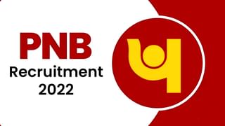 THDC India Limited Recruitment 2022:  THDC ಇಂಡಿಯಾ ಲಿಮಿಟೆಡ್ 109 ಇಂಜಿನಿಯರ್ ಹುದ್ದೆಗಳಿಗೆ ಅರ್ಜಿ ಆಹ್ವಾನ