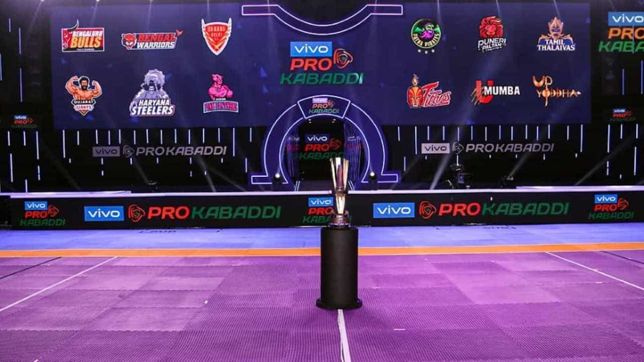 Pro Kabaddi League: ಅ. 7 ರಿಂದ 9ನೇ ಆವೃತ್ತಿಯ ಪ್ರೊ ಕಬಡ್ಡಿ ಲೀಗ್ ಆರಂಭ; ಈ ನಗರಗಳಲ್ಲಿ ಲೀಗ್ ಪಂದ್ಯಗಳು