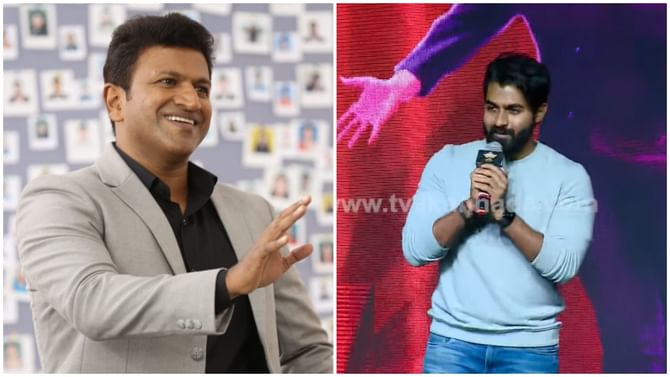 ‘ದೇವರ ಪಾತ್ರದಲ್ಲಿ ದೇವ್ರನ್ನೇ ನೋಡಲು ಕಾಯ್ತಿದೀನಿ’: ಪುನೀತ್ ಬಗ್ಗೆ ಯುವ ರಾಜ್ಕುಮಾರ್ ಭಾವುಕ ನುಡಿ ‘ದೇವರ ಪಾತ್ರದಲ್ಲಿ ದೇವ್ರನ್ನೇ ನೋಡಲು ಕಾಯ್ತಿದೀನಿ’: ಪುನೀತ್ ಬಗ್ಗೆ ಯುವ ರಾಜ್ಕುಮಾರ್ ಭಾವುಕ ನುಡಿ