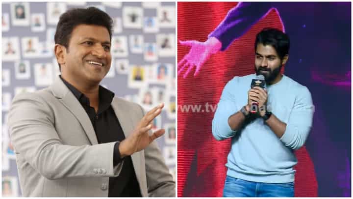 ‘ದೇವರ ಪಾತ್ರದಲ್ಲಿ ದೇವ್ರನ್ನೇ ನೋಡಲು ಕಾಯ್ತಿದೀನಿ’: ಪುನೀತ್ ಬಗ್ಗೆ ಯುವ ರಾಜ್ಕುಮಾರ್ ಭಾವುಕ ನುಡಿ ‘ದೇವರ ಪಾತ್ರದಲ್ಲಿ ದೇವ್ರನ್ನೇ ನೋಡಲು ಕಾಯ್ತಿದೀನಿ’: ಪುನೀತ್ ಬಗ್ಗೆ ಯುವ ರಾಜ್ಕುಮಾರ್ ಭಾವುಕ ನುಡಿ