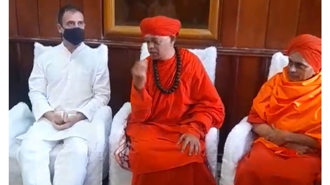 ವಿರೋಧ ಪಕ್ಷದಲ್ಲೂ ನರೇಂದ್ರ ಮೋದಿಯಂಥ ಪ್ರಬಲ ನಾಯಕರು ಬರಲಿ; ರಾಹುಲ್ ಗಾಂಧಿ ಭೇಟಿಗೆ ಮೊದಲು ಶಿವಮೂರ್ತಿ ಮುರುಘಾ ಶರಣರ ಪ್ರತಿಕ್ರಿಯೆ ವಿರೋಧ ಪಕ್ಷದಲ್ಲೂ ನರೇಂದ್ರ ಮೋದಿಯಂಥ ಪ್ರಬಲ ನಾಯಕರು ಬರಲಿ; ರಾಹುಲ್ ಗಾಂಧಿ ಭೇಟಿಗೆ ಮೊದಲು ಶಿವಮೂರ್ತಿ ಮುರುಘಾ ಶರಣರ ಪ್ರತಿಕ್ರಿಯೆ