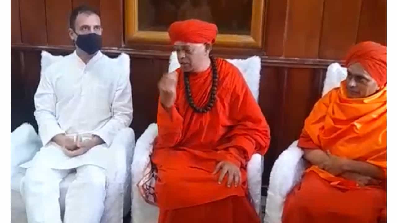 ವಿರೋಧ ಪಕ್ಷದಲ್ಲೂ ನರೇಂದ್ರ ಮೋದಿಯಂಥ ಪ್ರಬಲ ನಾಯಕರು ಬರಲಿ; ರಾಹುಲ್ ಗಾಂಧಿ ಭೇಟಿಗೆ ಮೊದಲು ಶಿವಮೂರ್ತಿ ಮುರುಘಾ ಶರಣರ ಪ್ರತಿಕ್ರಿಯೆ ವಿರೋಧ ಪಕ್ಷದಲ್ಲೂ ನರೇಂದ್ರ ಮೋದಿಯಂಥ ಪ್ರಬಲ ನಾಯಕರು ಬರಲಿ; ರಾಹುಲ್ ಗಾಂಧಿ ಭೇಟಿಗೆ ಮೊದಲು ಶಿವಮೂರ್ತಿ ಮುರುಘಾ ಶರಣರ ಪ್ರತಿಕ್ರಿಯೆ