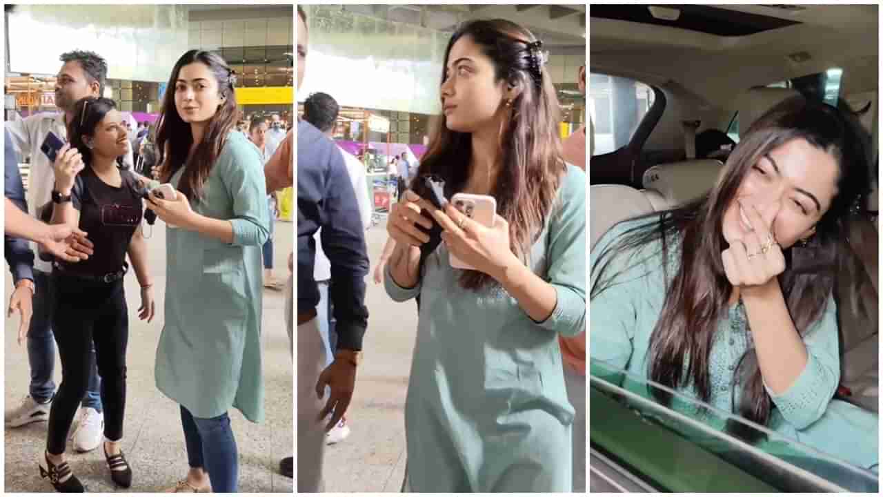 Rashmika Mandanna: ಸೆಲ್ಫಿ ಕೇಳಿದ ಅಭಿಮಾನಿಗಳ ಜತೆ ರಶ್ಮಿಕಾ ಮಂದಣ್ಣ ನಡೆದುಕೊಂಡಿದ್ದು ಹೇಗೆ? ವಿಡಿಯೋ ವೈರಲ್​