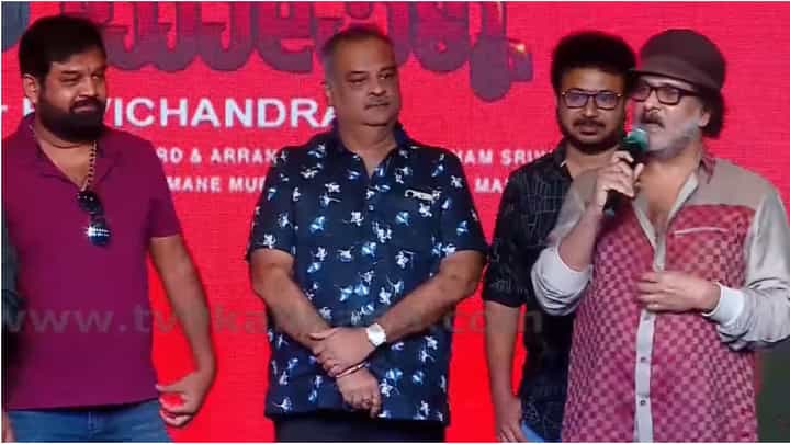 Ravichandran: ಮಗಳ ಮದುವೆಗೆ ಸಹಾಯ ಮಾಡಿದ ಮೂವರು ಸ್ನೇಹಿತರ ಬಗ್ಗೆ ವೇದಿಕೆಯಲ್ಲಿ ರವಿಚಂದ್ರನ್ ಓಪನ್ ಮಾತು Ravichandran: ಮಗಳ ಮದುವೆಗೆ ಸಹಾಯ ಮಾಡಿದ ಮೂವರು ಸ್ನೇಹಿತರ ಬಗ್ಗೆ ವೇದಿಕೆಯಲ್ಲಿ ರವಿಚಂದ್ರನ್ ಓಪನ್ ಮಾತು
