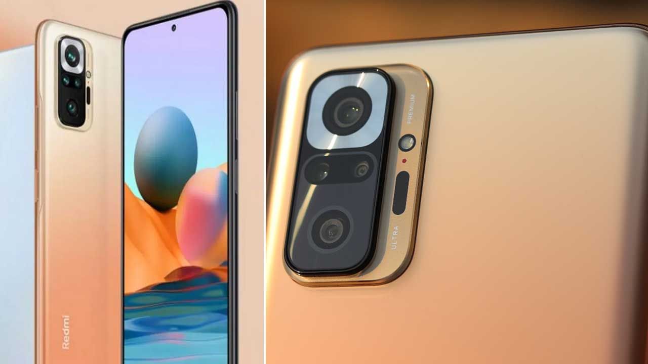 Redmi Note 10 Pro Max: 108MP ಕ್ಯಾಮೆರಾದ ರೆಡ್ಮಿ ಸ್ಮಾರ್ಟ್ಫೋನ್ ಮೇಲೆ ಬಂಪರ್ ಡಿಸ್ಕೌಂಟ್: ಈ ಆಫರ್ ಮಿಸ್ ಮಾಡ್ಬೇಡಿ Redmi Note 10 Pro Max: 108MP ಕ್ಯಾಮೆರಾದ ರೆಡ್ಮಿ ಸ್ಮಾರ್ಟ್ಫೋನ್ ಮೇಲೆ ಬಂಪರ್ ಡಿಸ್ಕೌಂಟ್: ಈ ಆಫರ್ ಮಿಸ್ ಮಾಡ್ಬೇಡಿ