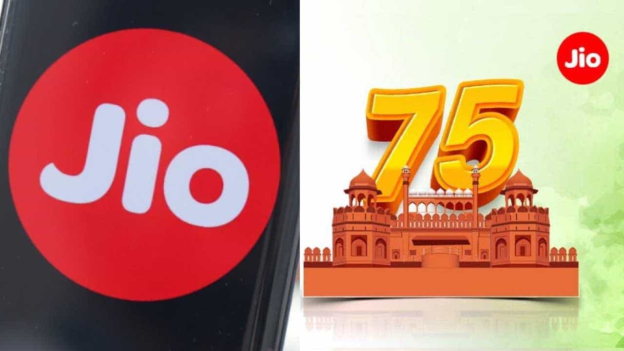 Realiance JIO: ಸ್ವಾತಂತ್ರ್ಯೋತ್ಸವ ಪ್ರಯುಕ್ತ ಜಿಯೋದಿಂದ ಬಂಪರ್ ಆಫರ್ ಘೋಷಣೆ: ಇಲ್ಲಿದೆ ಮಾಹಿತಿ Realiance JIO: ಸ್ವಾತಂತ್ರ್ಯೋತ್ಸವ ಪ್ರಯುಕ್ತ ಜಿಯೋದಿಂದ ಬಂಪರ್ ಆಫರ್ ಘೋಷಣೆ: ಇಲ್ಲಿದೆ ಮಾಹಿತಿ
