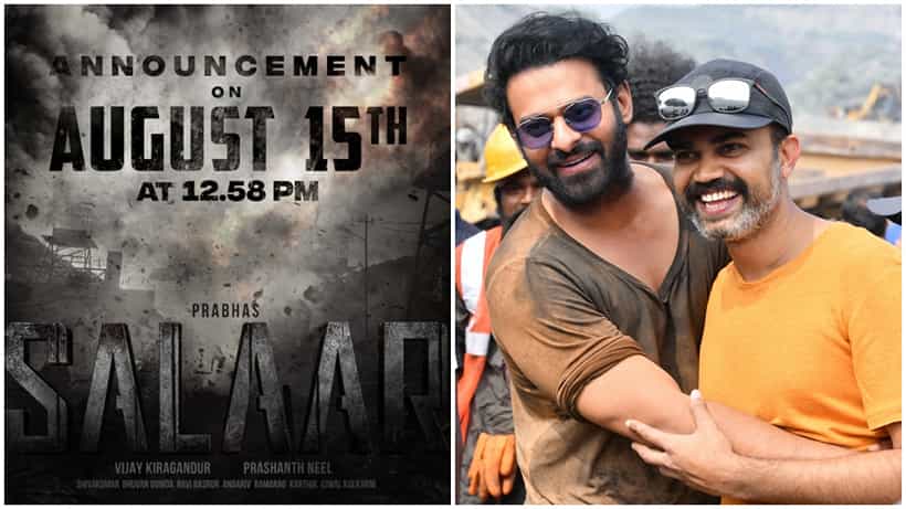 Salaar: ‘ಸಲಾರ್’ ಚಿತ್ರದಿಂದ ಬಿಗ್ ಅಪ್ಡೇಟ್; ಪ್ರಭಾಸ್ ಫ್ಯಾನ್ಸ್ಗೆ ಆಗಸ್ಟ್ 15ಕ್ಕೆ ಸಿಗಲಿದೆ ಗುಡ್ ನ್ಯೂಸ್