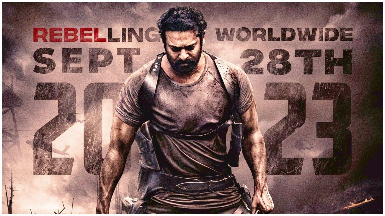 Prabhas: ‘ಸಲಾರ್’ ನೋಡಲು ಇನ್ನೂ 1 ವರ್ಷ ಕಾಯಬೇಕು; ರಿಲೀಸ್ ಡೇಟ್ ತಿಳಿಸಿದ ‘ಹೊಂಬಾಳೆ ಫಿಲ್ಮ್ಸ್’ Prabhas: ‘ಸಲಾರ್’ ನೋಡಲು ಇನ್ನೂ 1 ವರ್ಷ ಕಾಯಬೇಕು; ರಿಲೀಸ್ ಡೇಟ್ ತಿಳಿಸಿದ ‘ಹೊಂಬಾಳೆ ಫಿಲ್ಮ್ಸ್’