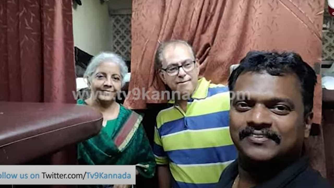 ರೈಲಿನಲ್ಲಿ ಸಹಪ್ರಯಾಣಿಕರೊಂದಿಗೆ ಆತ್ಮೀಯವಾಗಿ ಹರಟಿದರು ಹಣಕಾಸು ಸಚಿವೆ ನಿರ್ಮಲಾ ಸೀತಾರಾಮನ್ ರೈಲಿನಲ್ಲಿ ಸಹಪ್ರಯಾಣಿಕರೊಂದಿಗೆ ಆತ್ಮೀಯವಾಗಿ ಹರಟಿದರು ಹಣಕಾಸು ಸಚಿವೆ ನಿರ್ಮಲಾ ಸೀತಾರಾಮನ್