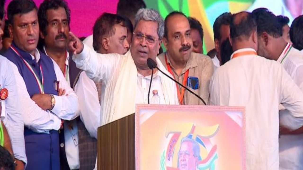 Siddaramotsava: ಜನರ ಸೇವೆಯನ್ನು ನಾನು ಪ್ರಾಮಾಣಿಕವಾಗಿ ಮಾಡಿದ್ದೇನೆ, ಶಕ್ತಿ ಇರುವವರೆಗೂ ಮಾಡುತ್ತಲೇ ಇರುತ್ತೇನೆ -ಸಿದ್ದರಾಮಯ್ಯ Siddaramotsava: ಜನರ ಸೇವೆಯನ್ನು ನಾನು ಪ್ರಾಮಾಣಿಕವಾಗಿ ಮಾಡಿದ್ದೇನೆ, ಶಕ್ತಿ ಇರುವವರೆಗೂ ಮಾಡುತ್ತಲೇ ಇರುತ್ತೇನೆ -ಸಿದ್ದರಾಮಯ್ಯ