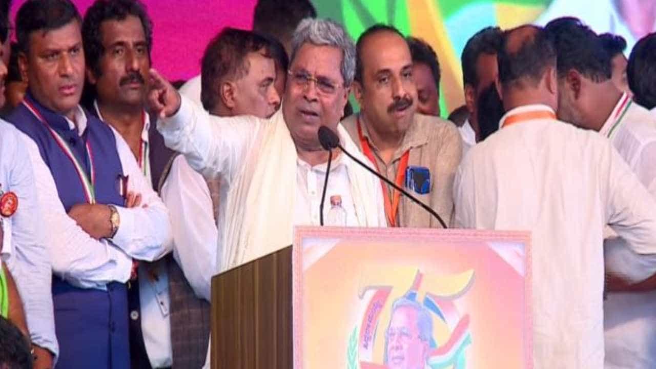 Siddaramotsava: ಜನರ ಸೇವೆಯನ್ನು ನಾನು ಪ್ರಾಮಾಣಿಕವಾಗಿ ಮಾಡಿದ್ದೇನೆ, ಶಕ್ತಿ ಇರುವವರೆಗೂ ಮಾಡುತ್ತಲೇ ಇರುತ್ತೇನೆ -ಸಿದ್ದರಾಮಯ್ಯ Siddaramotsava: ಜನರ ಸೇವೆಯನ್ನು ನಾನು ಪ್ರಾಮಾಣಿಕವಾಗಿ ಮಾಡಿದ್ದೇನೆ, ಶಕ್ತಿ ಇರುವವರೆಗೂ ಮಾಡುತ್ತಲೇ ಇರುತ್ತೇನೆ -ಸಿದ್ದರಾಮಯ್ಯ