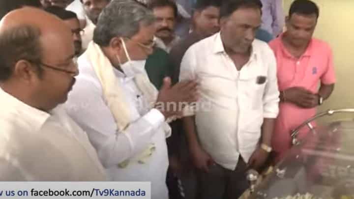 ಅಗಲಿದ ಸಹೋದರ ರಾಮೇಗೌಡರ ಅಂತಿಮ ದರ್ಶನಕ್ಕೆ ಆಗಮಿಸಿದರು ಸಿದ್ದರಾಮಯ್ಯ ಅಗಲಿದ ಸಹೋದರ ರಾಮೇಗೌಡರ ಅಂತಿಮ ದರ್ಶನಕ್ಕೆ ಆಗಮಿಸಿದರು ಸಿದ್ದರಾಮಯ್ಯ