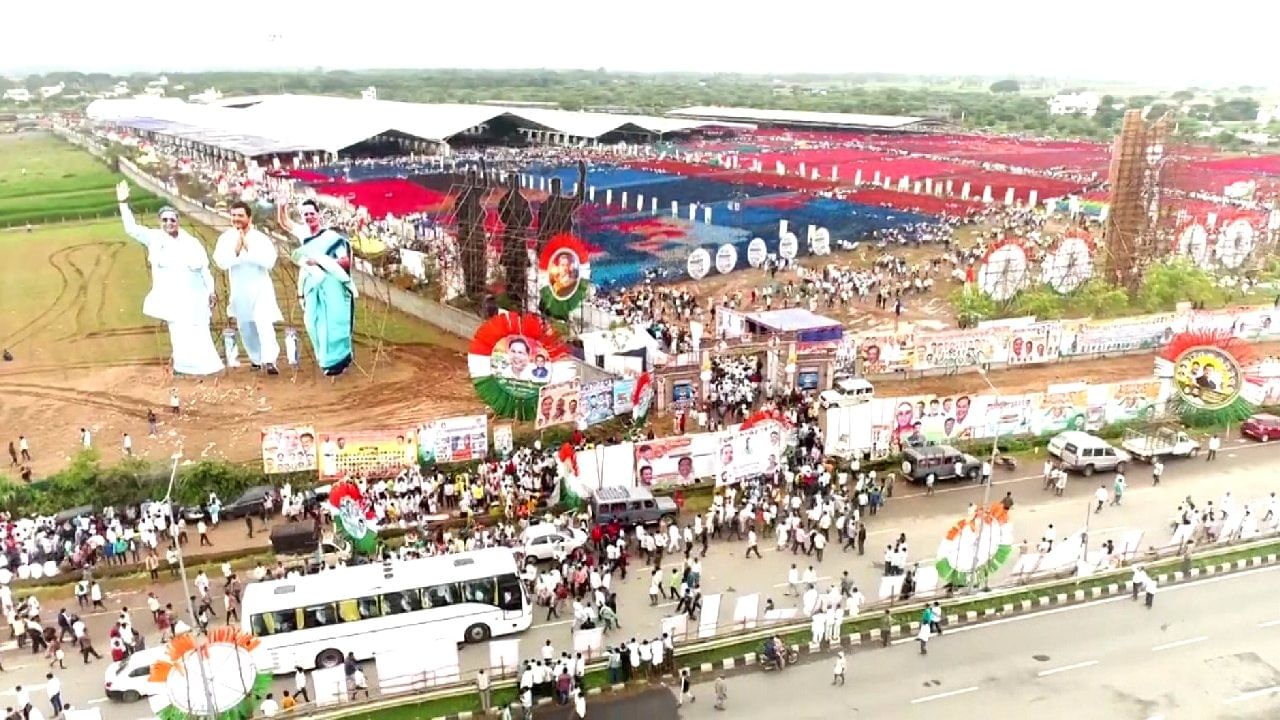 Siddaramotsava Highlights: ಸಿದ್ದರಾಮಯ್ಯರ 75ನೇ ಜನ್ಮದಿನದ ಅಮೃತ ಮಹೋತ್ಸವ ಆರಂಭ: ಸಿದ್ದರಾಮಯ್ಯ ಭಾಷಣ Siddaramotsava Highlights: ಸಿದ್ದರಾಮಯ್ಯರ 75ನೇ ಜನ್ಮದಿನದ ಅಮೃತ ಮಹೋತ್ಸವ ಆರಂಭ: ಸಿದ್ದರಾಮಯ್ಯ ಭಾಷಣ