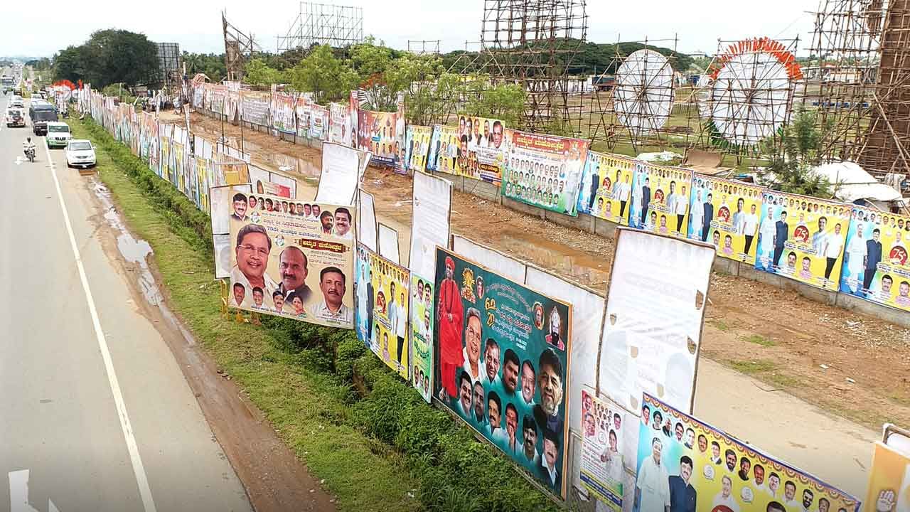 Siddaramotsava: ಸಿದ್ಧರಾಮೋತ್ಸವಕ್ಕೆ ಅರಮನೆ ಥೀಮ್ ವೇದಿಕೆ, ಜೀವನ ಚರಿತ್ರೆಗೆ 8ಡಿ ಪ್ರೊಜೆಕ್ಷನ್ ಸ್ಪರ್ಶ Siddaramotsava: ಸಿದ್ಧರಾಮೋತ್ಸವಕ್ಕೆ ಅರಮನೆ ಥೀಮ್ ವೇದಿಕೆ, ಜೀವನ ಚರಿತ್ರೆಗೆ 8ಡಿ ಪ್ರೊಜೆಕ್ಷನ್ ಸ್ಪರ್ಶ