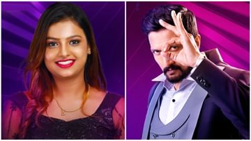 Sonu Srinivas Gowda: ‘ಸುದೀಪ್​ ಇರುವ ವೇದಿಕೆಗೆ ಇದು ಗೌರವ ಅಲ್ಲ’: ಸೋನು ಶ್ರೀನಿವಾಸ್​ ಗೌಡ ಆಯ್ಕೆ ಆಗಿದ್ದಕ್ಕೆ ನೆಟ್ಟಿಗರು ಗರಂ