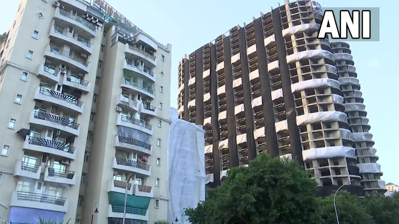 Supertech Noida Twin Towers ನೋಯ್ಡಾದ ಸೂಪರ್ಟೆಕ್ ಅವಳಿ ಕಟ್ಟಡಗಳ ನೆಲಸಮ ಕಾರ್ಯಾಚರಣೆಗೆ ಕ್ಷಣಗಣನೆ; ಕೆಡವಲು 9 ಸೆಕೆಂಡ್ ಸಾಕು Supertech Noida Twin Towers ನೋಯ್ಡಾದ ಸೂಪರ್ಟೆಕ್ ಅವಳಿ ಕಟ್ಟಡಗಳ ನೆಲಸಮ ಕಾರ್ಯಾಚರಣೆಗೆ ಕ್ಷಣಗಣನೆ; ಕೆಡವಲು 9 ಸೆಕೆಂಡ್ ಸಾಕು