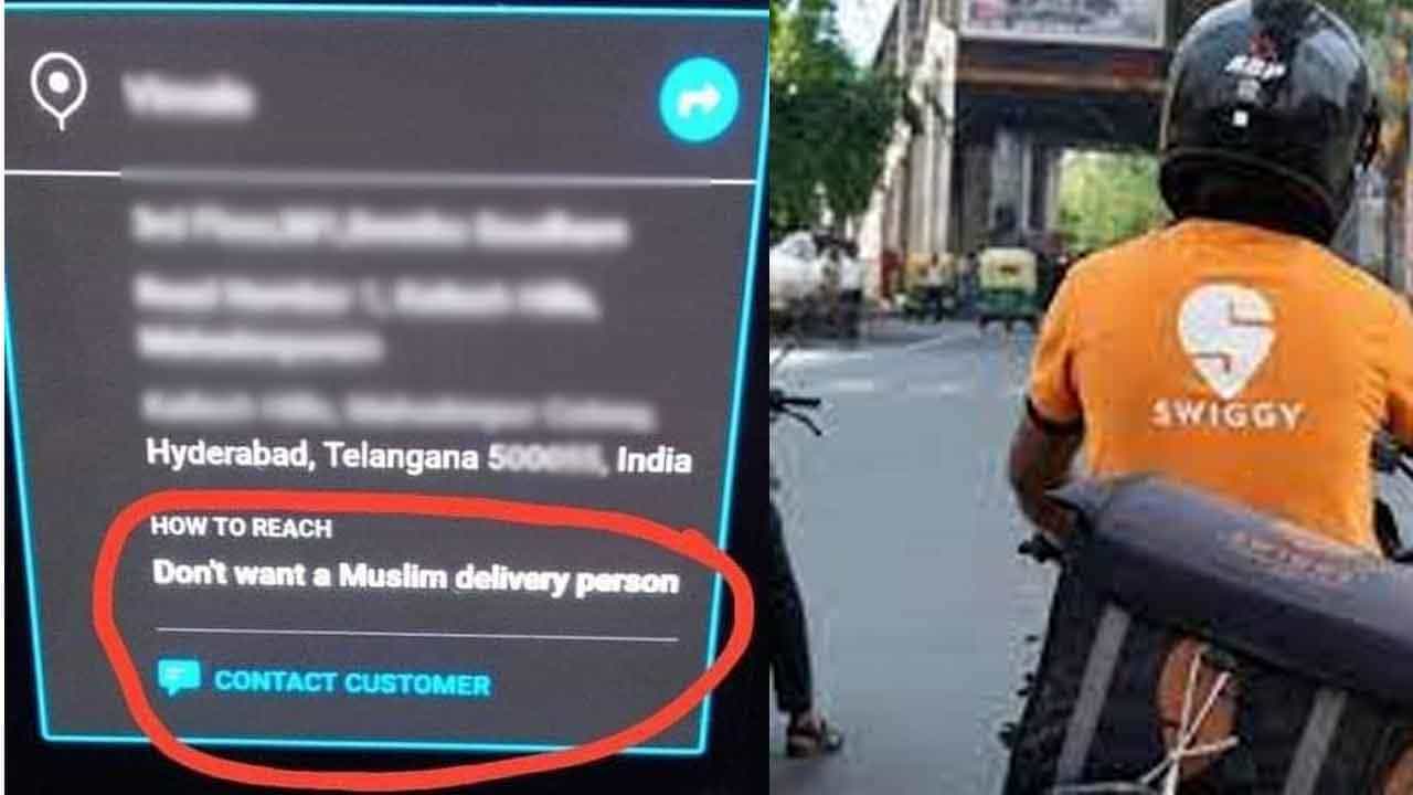 ಮುಸ್ಲಿಂ ಡೆಲಿವರಿ ಬಾಯ್ ಬೇಡ ಎಂದ ಸ್ವಿಗ್ಗಿ ಗ್ರಾಹಕ, ಆಕ್ರೋಶ ವ್ಯಕ್ತಪಡಿಸಿದ ಟ್ವೀಟಿಗರು ಮುಸ್ಲಿಂ ಡೆಲಿವರಿ ಬಾಯ್ ಬೇಡ ಎಂದ ಸ್ವಿಗ್ಗಿ ಗ್ರಾಹಕ, ಆಕ್ರೋಶ ವ್ಯಕ್ತಪಡಿಸಿದ ಟ್ವೀಟಿಗರು