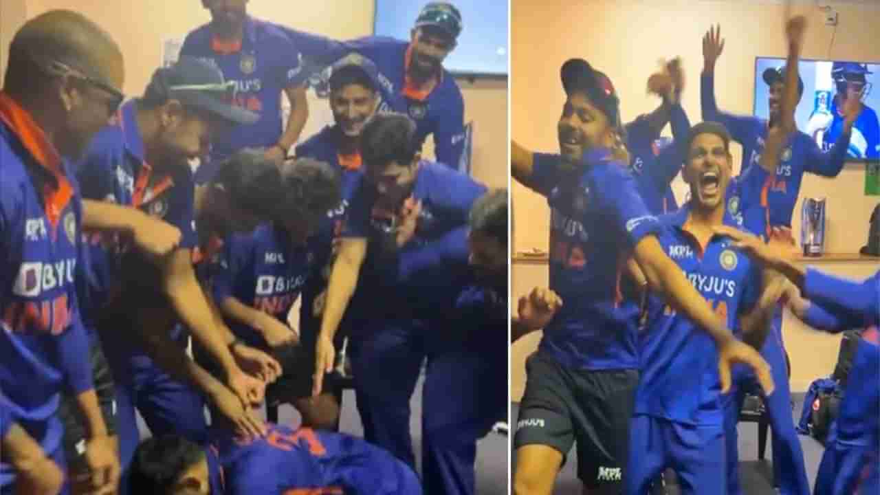 Zimbabwe vs India: ಜಿಂಬಾಬ್ವೆ ನಾಡಲ್ಲಿ ಸರಣಿ ಕ್ಲೀನ್ಸ್ವೀಪ್: ಡ್ರೆಸ್ಸಿಂಗ್ ರೂಮ್ನಲ್ಲಿ ಭಾರತೀಯರ ಭರ್ಜರಿ ಡ್ಯಾನ್ಸ್