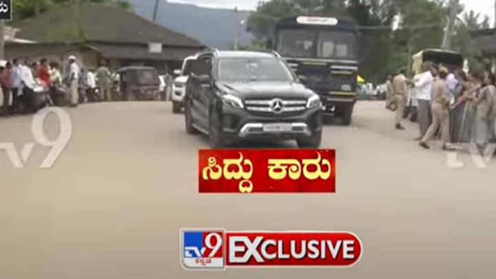 ಗುರುವಾರದ ಘಟನೆಯಿಂದ ಎಚ್ಚೆತ್ತ ಪೊಲೀಸರು, ಚಿಕ್ಕಮಗಳೂರಿನಲ್ಲಿ ಸಿದ್ದರಾಮಯ್ಯಗೆ ಬಿಗಿ ಭದ್ರತೆ ಗುರುವಾರದ ಘಟನೆಯಿಂದ ಎಚ್ಚೆತ್ತ ಪೊಲೀಸರು, ಚಿಕ್ಕಮಗಳೂರಿನಲ್ಲಿ ಸಿದ್ದರಾಮಯ್ಯಗೆ ಬಿಗಿ ಭದ್ರತೆ