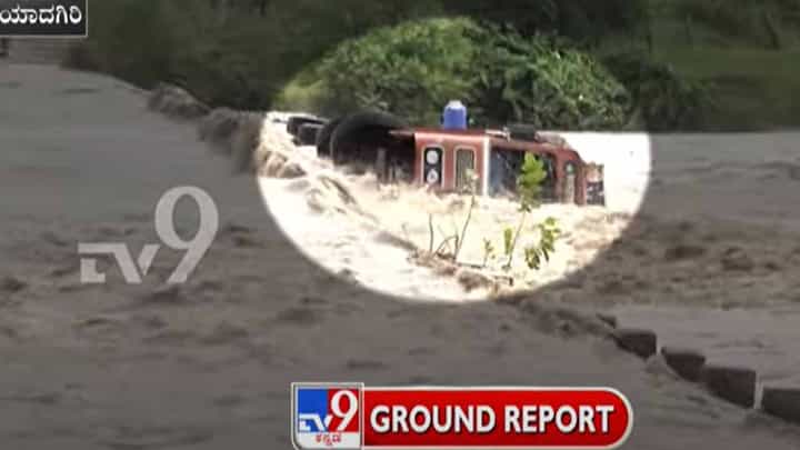 ಯಾದಗಿರಿ: ಸಾವಿನೊಂದಿಗೆ ಸರಸಕ್ಕಿಳಿದು ಉಕ್ಕಿ ಹರಿಯುತ್ತಿದ್ದ ಹಳ್ಳಕ್ಕೆ ಬಿದ್ದ ಲಾರಿ ಚಾಲಕನ ಪ್ರಾಣವನ್ನು ಸ್ಥಳೀಯರು ಉಳಿಸಿದರು ಯಾದಗಿರಿ: ಸಾವಿನೊಂದಿಗೆ ಸರಸಕ್ಕಿಳಿದು ಉಕ್ಕಿ ಹರಿಯುತ್ತಿದ್ದ ಹಳ್ಳಕ್ಕೆ ಬಿದ್ದ ಲಾರಿ ಚಾಲಕನ ಪ್ರಾಣವನ್ನು ಸ್ಥಳೀಯರು ಉಳಿಸಿದರು