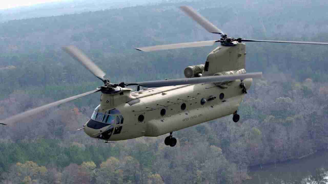 US Chinook Helicopters: ಯುದ್ಧ ಭೂಮಿಯ ದೈತ್ಯ ಚಿನೂಕ್‌ ಹೆಲಿಕಾಪ್ಟರ್‌ಗಳ ಹಾರಾಟ ಸ್ಥಗಿತಗೊಳಿಸಿದ ಅಮೆರಿಕಾ, ಭಾರತದ ವಾಯು ಸೇನೆಗೆ ಆತಂಕ ಶುರು?