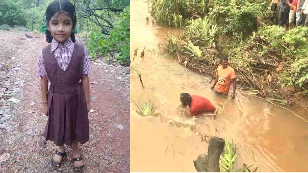 Karnataka Rain: ಕಾಲು ಸಂಕ ದಾಟುವಾಗ ಕಾಲು ಜಾರಿ ನೀರಿಗೆ ಬಿದ್ದ ವಿದ್ಯಾರ್ಥಿನಿಗಾಗಿ ಮುಂದುವರೆದ ಶೋಧ ಕಾರ್ಯ