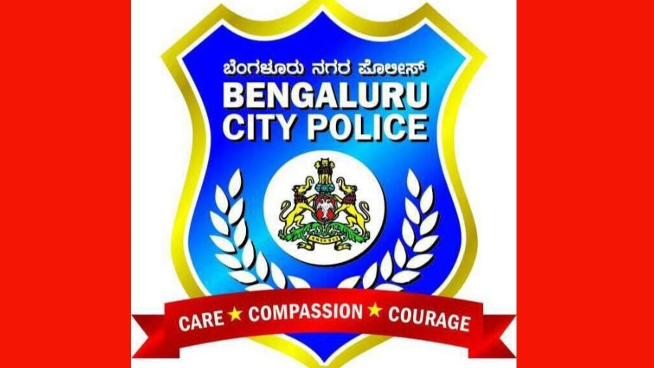 Bangalore Police: ಕಾಮಿಡಿಯನ್ ಮುನಾವರ್ ಫಾರುಕಿ ಕಾರ್ಯಕ್ರಮ ಕ್ಯಾನ್ಸಲ್ ಮಾಡಿದ ಬೆಂಗಳೂರು ಪೊಲೀಸರು