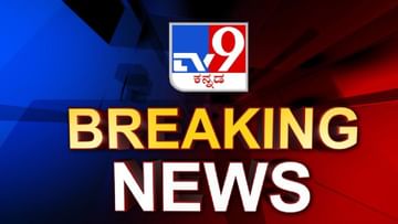 Breaking News: ಸಂಜಯ್ ರಾವತ್ ನಾಲ್ಕು ದಿನಗಳ ಕಾಲ ಇಡಿ ಕಸ್ಟಡಿಗೆ