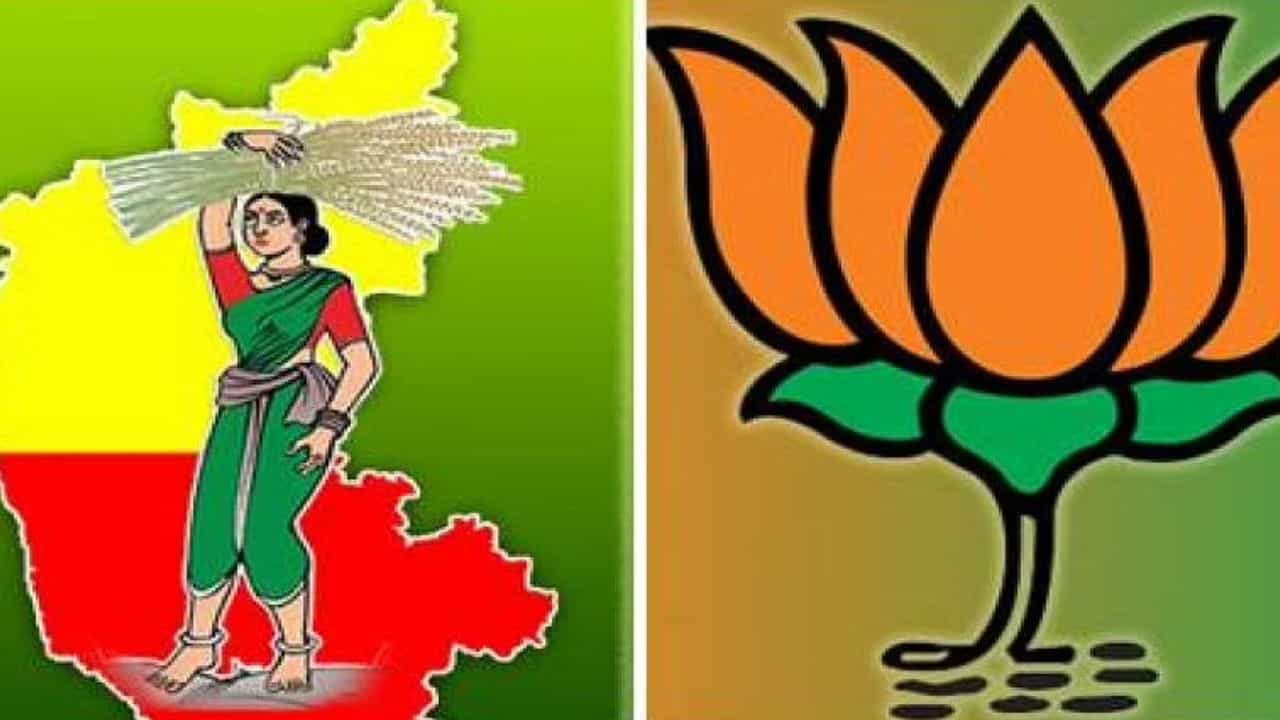 ಜೆಡಿಎಸ್ ಕಣ್ಣೀರೋತ್ಸವ ಎಂದ ಬಿಜೆಪಿಗೆ ತಿರುಗೇಟು ನೀಡಿದ ಜನತಾದಳ ಜೆಡಿಎಸ್ ಕಣ್ಣೀರೋತ್ಸವ ಎಂದ ಬಿಜೆಪಿಗೆ ತಿರುಗೇಟು ನೀಡಿದ ಜನತಾದಳ