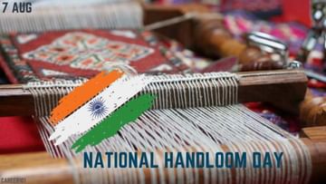 National Handloom Day: ಆ.7ರಂದು 8ನೇ ರಾಷ್ಟ್ರೀಯ ಕೈಮಗ್ಗ ದಿನದ ಆಚರಣೆ: ಸಚಿವ ದರ್ಶನಾ ಜರ್ದೋಶ್
