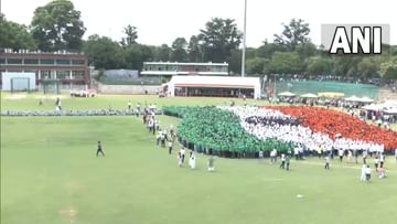 Independence Day 2022: ಗಿನ್ನೆಸ್ ದಾಖಲೆ ಪುಟ ಸೇರಿದ ಭಾರತದ ಅತಿದೊಡ್ಡ ಮಾನವ ನಿರ್ಮಿತ ರಾಷ್ಟ್ರಧ್ವಜ