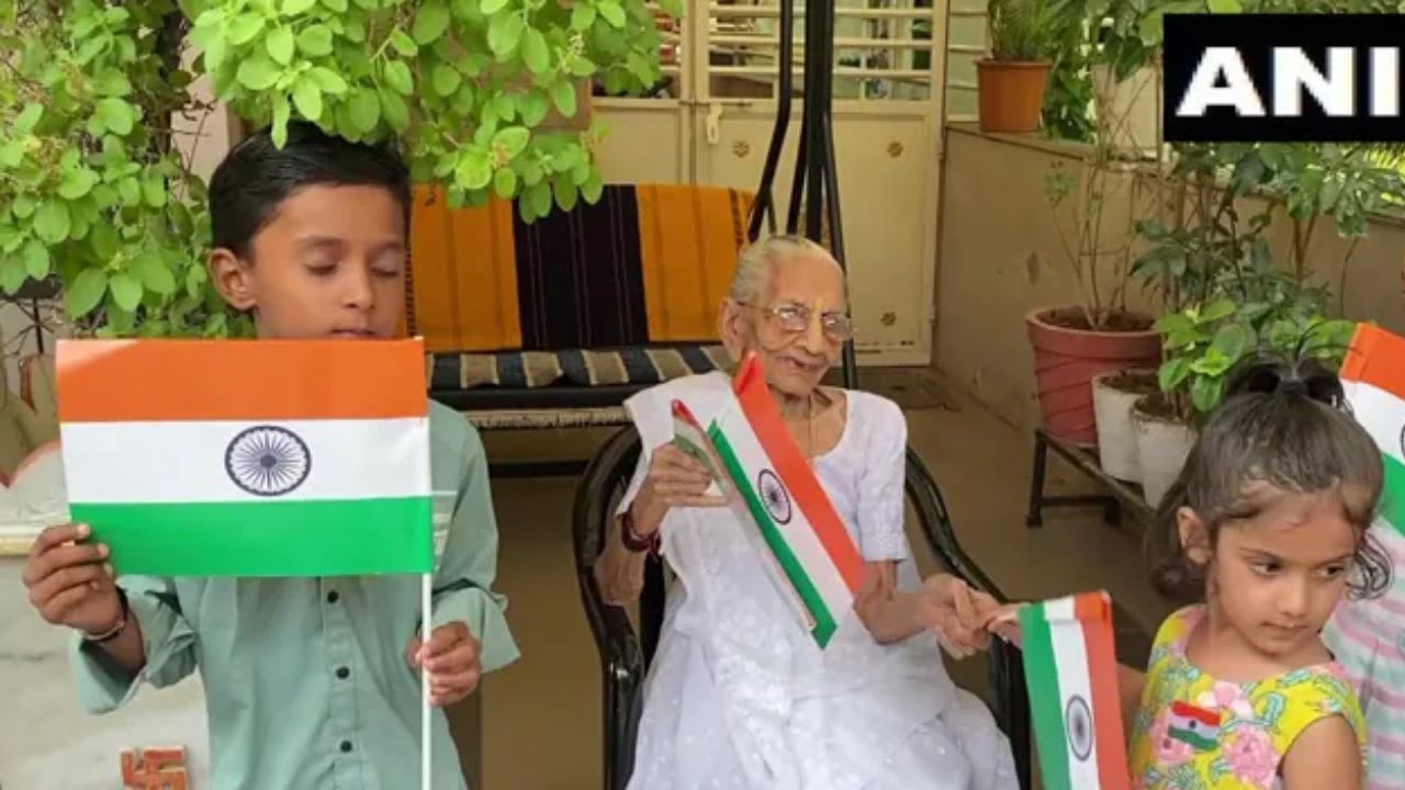 Independence Day 2022: ಮಕ್ಕಳಿಗೆ ಧ್ವಜ ವಿತರಿಸುವ ಮೂಲಕ ಹರ್ ಘರ್ ತಿರಂಗ ಅಭಿಯಾನಕ್ಕೆ ಚಾಲನೆ ನೀಡಿದ ಪ್ರಧಾನಿ ಮೋದಿ ತಾಯಿ Independence Day 2022: ಮಕ್ಕಳಿಗೆ ಧ್ವಜ ವಿತರಿಸುವ ಮೂಲಕ ಹರ್ ಘರ್ ತಿರಂಗ ಅಭಿಯಾನಕ್ಕೆ ಚಾಲನೆ ನೀಡಿದ ಪ್ರಧಾನಿ ಮೋದಿ ತಾಯಿ