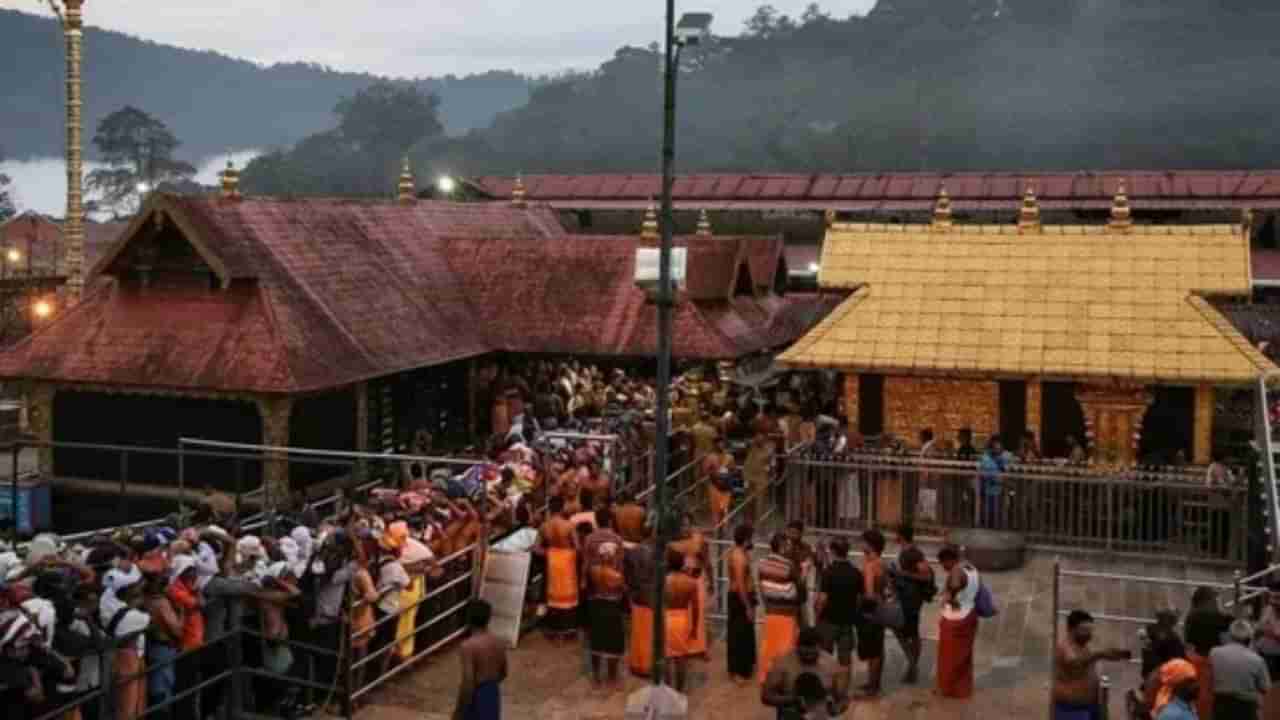 Sabarimala Temple: ಶಬರಿಮಲೆ ಅಯ್ಯಪ್ಪ ದೇಗುಲದಲ್ಲಿ ಇಂದಿನಿಂದ ಭಕ್ತರ ದರ್ಶನಕ್ಕೆ ಅವಕಾಶ