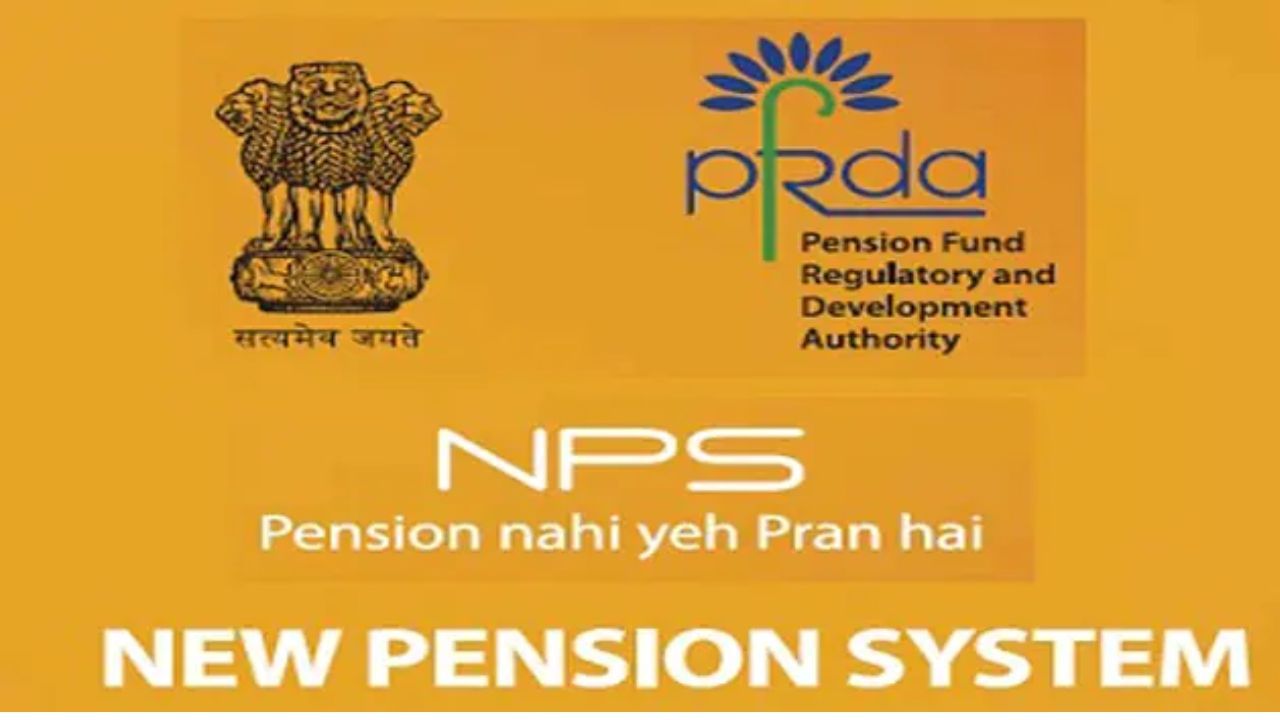 National Pension Scheme: ರಾಷ್ಟ್ರೀಯ ಪಿಂಚಣಿ ಯೋಜನೆ ನಿಯಮ ಬದಲಾವಣೆ: ಕ್ರೆಡಿಟ್ ಕಾರ್ಡ್ ಪಾವತಿ ಇಲ್ಲ