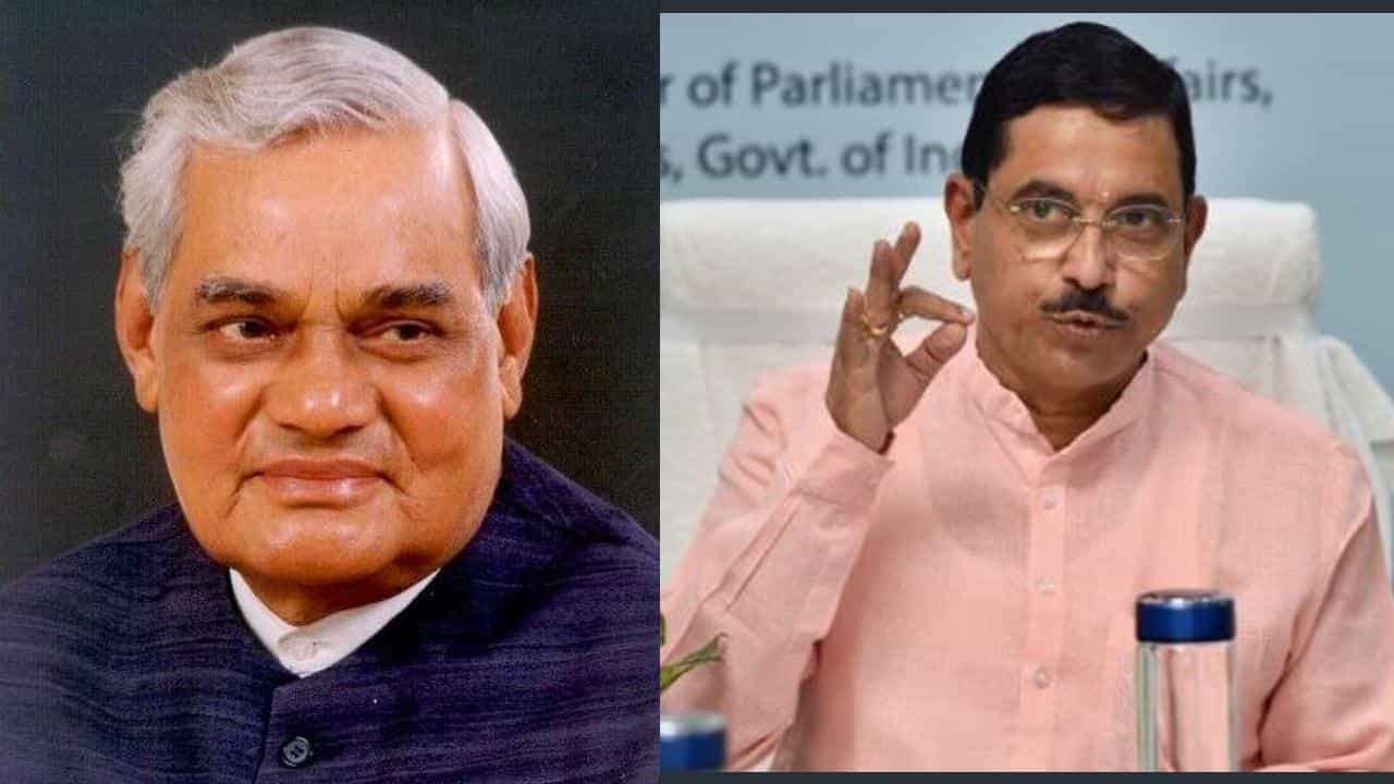 Atal Bihari Vajpayee: ಕಾಂಗ್ರೆಸ್ ಪಕ್ಷ ಸಾವರ್ಕರ್ ರನ್ನು ವಿರೋಧಿಸಿದರೆ ತನ್ನದೇ ಹಿರಿಯ ನಾಯಕರ ವಿರೋಧಿಸಿದಂತೆ - ಪ್ರಲ್ಹಾದ್ ಜೋಶಿ ತಿರುಗೇಟು Atal Bihari Vajpayee: ಕಾಂಗ್ರೆಸ್ ಪಕ್ಷ ಸಾವರ್ಕರ್ ರನ್ನು ವಿರೋಧಿಸಿದರೆ ತನ್ನದೇ ಹಿರಿಯ ನಾಯಕರ ವಿರೋಧಿಸಿದಂತೆ - ಪ್ರಲ್ಹಾದ್ ಜೋಶಿ ತಿರುಗೇಟು
