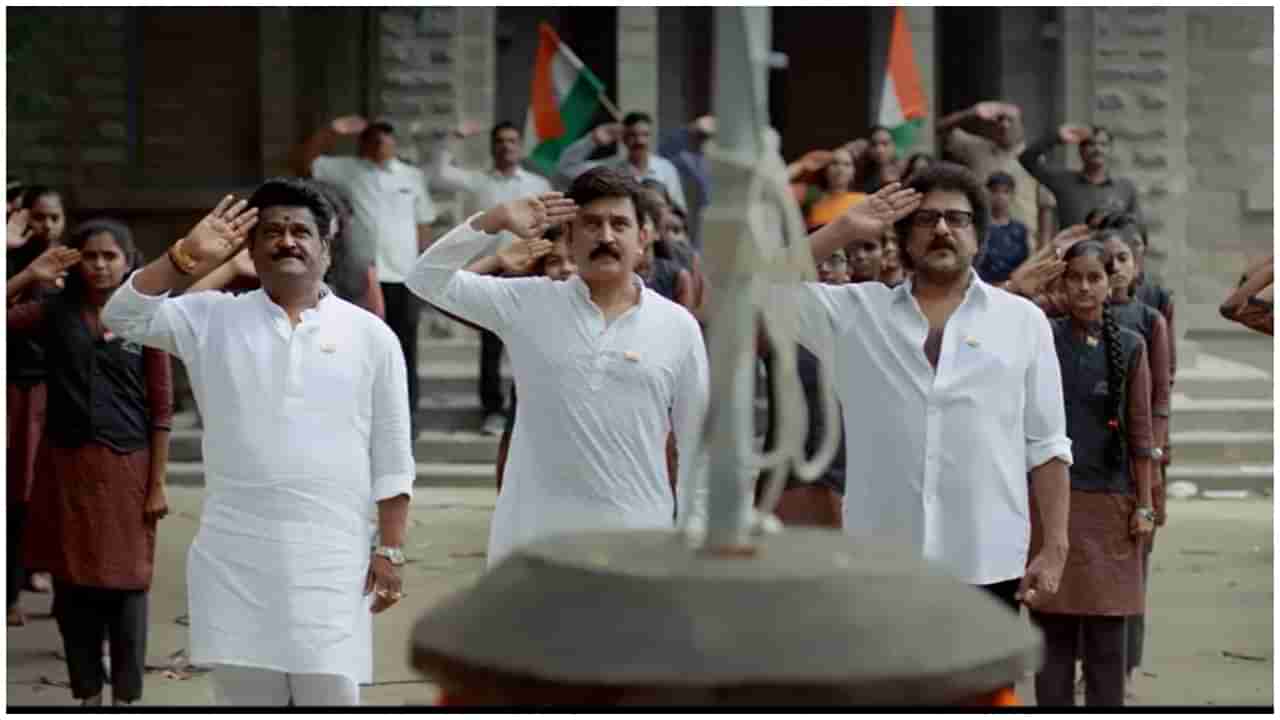 Vande Mataram: ‘ವಂದೇ ಮಾತರಂ’ ಗೀತೆಯಲ್ಲಿ ಕನ್ನಡದ ನಟರು; ಬೇರೆ ಸಾಧಕರಿಗೆ ಜಾಗವಿಲ್ಲವೇ ಎಂದು ಪ್ರಶ್ನಿಸಿದ ಜನರು