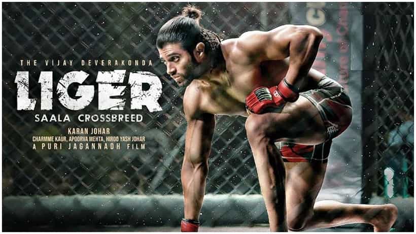 Liger OTT Date: ‘ಲೈಗರ್’ ಸಿನಿಮಾ ಒಟಿಟಿಗೆ ಬರೋದು ಯಾವಾಗ?