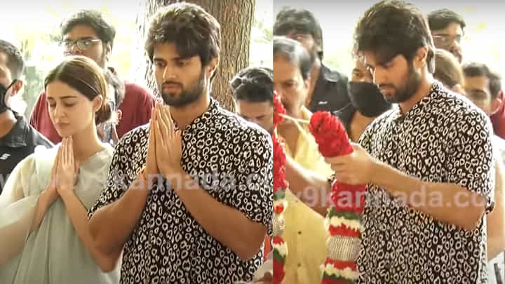 ಅಪ್ಪು ಸಮಾಧಿಗೆ ವಿಜಯ್ ದೇವರಕೊಂಡ ನಮನ; ಇಲ್ಲಿದೆ ವಿಡಿಯೋ ಅಪ್ಪು ಸಮಾಧಿಗೆ ವಿಜಯ್ ದೇವರಕೊಂಡ ನಮನ; ಇಲ್ಲಿದೆ ವಿಡಿಯೋ