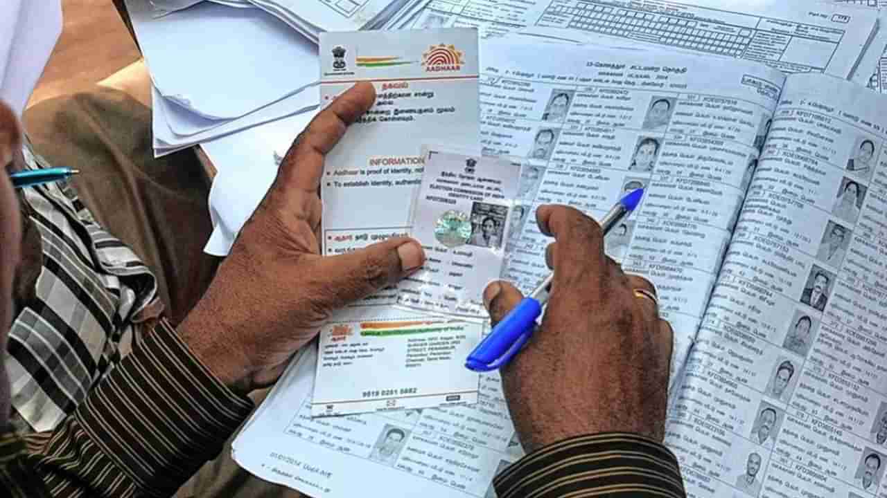 Voter ID: ವೋಟರ್​ ಐಡಿಗೆ ಆಧಾರ್ ನಂಬರ್​ ಲಿಂಕ್​ ಮಾಡುವುದು ಹೇಗೆ ? ಇಲ್ಲಿದೆ ಮಾಹಿತಿ