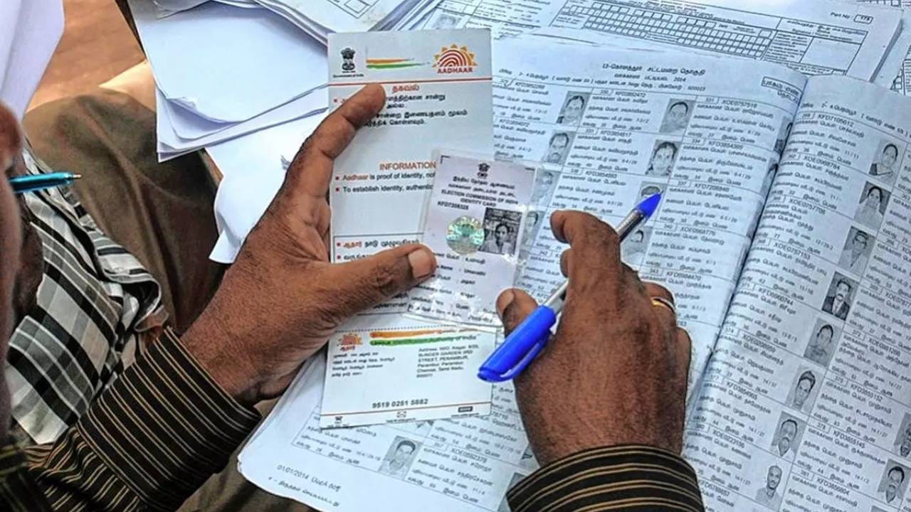 Voter ID: ವೋಟರ್ ಐಡಿಗೆ ಆಧಾರ್ ನಂಬರ್ ಲಿಂಕ್ ಮಾಡುವುದು ಹೇಗೆ ? ಇಲ್ಲಿದೆ ಮಾಹಿತಿ Voter ID: ವೋಟರ್ ಐಡಿಗೆ ಆಧಾರ್ ನಂಬರ್ ಲಿಂಕ್ ಮಾಡುವುದು ಹೇಗೆ ? ಇಲ್ಲಿದೆ ಮಾಹಿತಿ