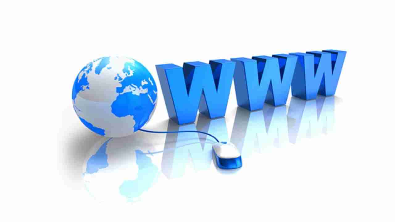 World Wide Web Day: ಇಂದು ವರ್ಲ್ಡ್ ವೈಡ್ ವೆಬ್‌ ಡೇ: ಇದರ ಇತಿಹಾಸವೇನು?