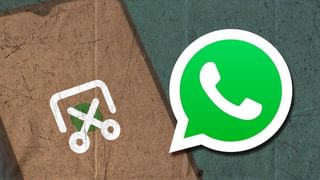 WhatsApp: ಡಿಲೀಟ್ ಆದ ಮೆಸೇಜ್ ರಿಕವರಿ ಮಾಡಿ: ವಾಟ್ಸ್​ಆ್ಯಪ್​ನಲ್ಲಿ ವಿನೂತನ ಫೀಚರ್