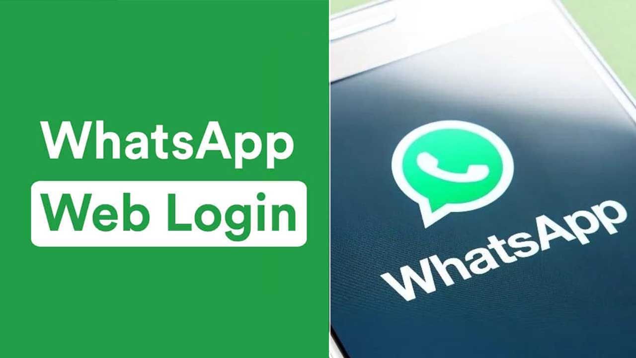 WhatsApp: ವಾಟ್ಸ್ಆ್ಯಪ್ ಸೇರಲಿದೆ ಲಾಗಿನ್ ಫೀಚರ್: ಏನಿದು ಲಾಗಿನ್ ಆಯ್ಕೆ?, ಹೇಗೆ ಕೆಲಸ ಮಾಡುತ್ತದೆ?